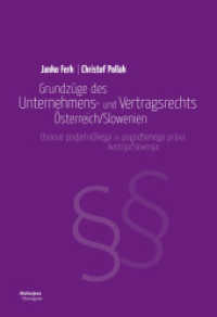 Grundz&uuml;ge des Unternehmens- und Vertragsrechts &Ouml;sterreich/Slowenien （2011. 148 S. 21.5 cm）