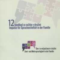 Dvo- in vejezinost v druini/Zwei- und Mehrsprachigkeit in der Familie : 12 spodbud za soitje v druini/12 Impulse für Sprachenvielfalt in der Familie （2011. 35 S. 21 cm）
