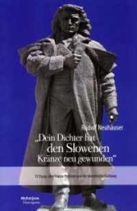 Dein Dichter hat den Slowenen Kränze neu gewunden : 12 Essays über Francè Preéren und die slowenische Dichtung von der Romantik zur Moderne; mit einem Rückblick auf Panslawismus und nationale Wiedergeburt （2012. 234 S. 21 cm）