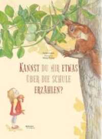 Kannst du mir etwas über die Schule erzählen? （2014. 45 S. m. zahlr. bunten Bild. 28 cm）