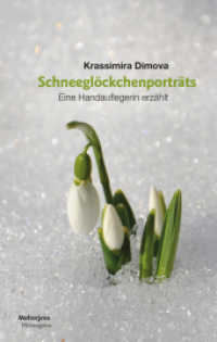 Schneeglöckchenporträts : Eine Handauflegerin erzählt （5. Aufl. 2017. 308 S. 23.5 cm）
