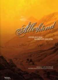 Allerhand Lieder aus dem Bleiberger Hochtal （2018. 138 S. zahl. Abb. 30 cm）