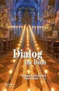 Dialog im Dom （2019. 112 S. 21 cm）