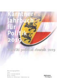 Kärntner Jahrbuch für Politik 2019 : Koroski politicni zbornik 2019 （2019. 354 S. 23 cm）