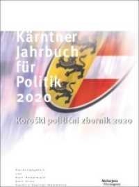 Kärntner Jahrbuch für Politik 2020 : Koroski politicni zbornik 2020 （2020. 334 S. 23 cm）
