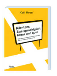 Kärntens Zweisprachigkeit kreuz und quer : Beiträge zur slowenischen Volksgruppe aus den Jahren 2003 bis 2023 （2024. 372 S. 23 cm）