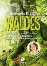 Die heilende Kraft des Waldes : Von Blättern und Flechten bis zu Vitalpilzen: außergewöhnliche Rezeptideen. Folgen Sie der Waldfrau in die grüne Apotheke （2018. 160 S. 40 farb. Abb. 24 cm）
