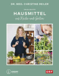 Meine besten Hausmittel aus Küche und Garten (ORF) （2020. 144 S. 24.5 cm）