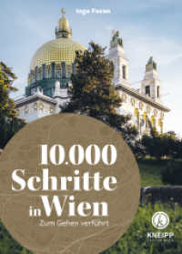 10.000 Schritte in Wien : Zum Gehen verführt (10.000 Schritte 2) （2022. 208 S. 20.50 cm）