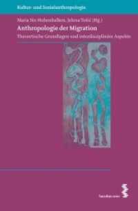 Anthropologie der Migration : Theoretische Grundlagen und interdisziplinäre Aspekte (Kultur- und Sozialanthropologie 4) （2009 368 S.  23 cm）