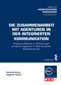 Die Zusammenarbeit mit Agenturen in der integrierten Kommunikation : Empirische Befunde zu Anforderungen an externe Agenturen in österreichischen Großunternehmen (Schriftenreihe der FHWien-Studiengänge der WKW 82) （2010. 109 S. 24 cm）