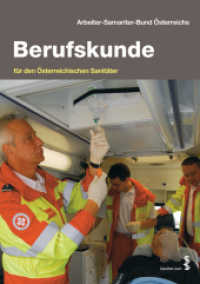 Berufskunde für den Österreichischen Sanitäter : Hrsg. v. Arbeiter-Samariter-Bund Österreichs （2012. 284 S. zahlr. farb. Abb. und Tab., durchgehend farbig. 29.7 cm）