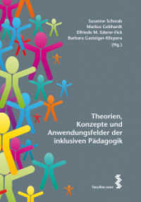 Theorien, Konzepte und Anwendungsfelder der inklusiven Pädagogik （2013. 186 S. 21.5 cm）