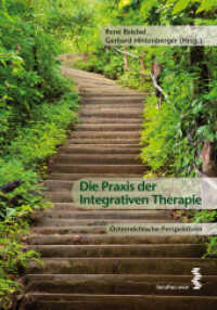 Die Praxis der Integrativen Therapie : Österreichische Perspektiven （2013. 296 S. 21.5 cm）