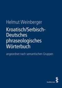 Kroatisch/Serbisch-Deutsches phraseologisches Wörterbuch : Angeordnet nach semantischen Gruppen （2012. 484 S. 24 cm）