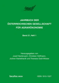 Diversifizierung versus Spezialisierung in der Agrar- und Ernährungswirtschaft H.1 (Jahrbuch der Österreichischen Gesellschaft für Agrarökonomie 21, Heft 1) （2012. 200 S. einige s/w Abb. 20.5 cm）