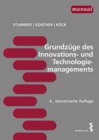 Grundzüge des Innovations- und Technologiemanagements (Manual) （4., überarb. Aufl. 2020 240 S. m. 56 Abb. 24 cm）