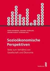 Sozioökonomische Perspektiven : Texte zum Verhältnis von Gesellschaft und Ökonomie （2014 349 S.  21.5 cm）
