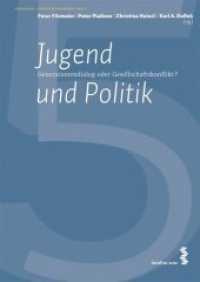 Jugend und Politik : Generationendialog oder Gesellschaftskonflikt? (Edition netPOL - Politische Kommunikation (XAS73) 5) （2015. 177 S. 24 cm）