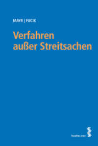 Verfahren außer Streitsachen （2013. 296 S. 23 cm）
