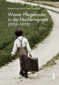 Wiener Pflegekinder in der Nachkriegszeit (1955-1970) （2014. 160 S. 21.5 cm）