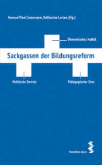 Sackgassen der Bildungsreform : Ökonomisches Kalkül - Politische Zwecke - Pädagogischer Sinn （2014. 144 S. 21 cm）