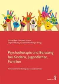 Psychotherapie und Beratung bei Kindern, Jugendlichen, Familien : Personzentrierte Beiträge aus zwei Jahrzehnten （2014. 358 S. 29.7 cm）