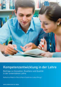 Kompetenzentwicklung in der Lehre : Beiträge zu Innovation, Exzellenz und Qualität in der universitären Lehre （2014. 94 S. 21 cm）