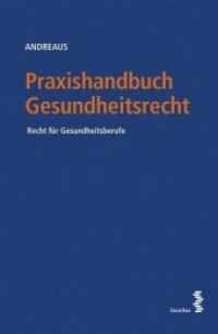 Praxishandbuch Gesundheitsrecht : Für Gesundheitseinrichtungen, Angehörige der Gesundheitsberufe, Behörden und Unternehmen （2015. 691 S. 23 cm）