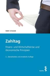 Zahltag : Finanz- und Wirtschaftskrise und ökonomische Prinzipien （3., überarb. u. erw. Aufl. 2015. 212 S. 18 Boxen, 3 Übersich）