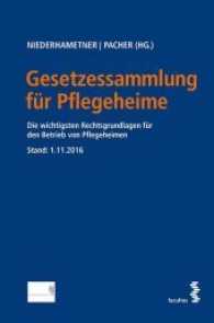Gesetzessammlung für Pflegeheime : Die wichtigsten Rechtsgrundlagen für den Betrieb von Pflegeheimen （2017. 233 S. 23 cm）