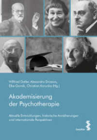 Akademisierung der Psychotherapie : Aktuelle Entwicklungen, historische Annäherungen und internationale Perspektiven （2023. 492 S. m. Abb. 21.5 cm）