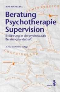 Beratung - Psychotherapie - Supervision : Einführung in die psychosoziale Beratungslandschaft （2., überarb. Aufl., erw. Aufl. 2016. 288 S. einige schwarz/wei&sz）