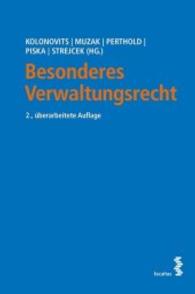 Besonderes Verwaltungsrecht (f. Österreich) （2., überarb. Aufl. 2017. 700 S. 23 cm）
