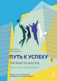 The Road to Success - Russian for everyday life and business communication : Course Book and Workbook （2017. 319 S. farbige Abbildungen. 29.7 cm）