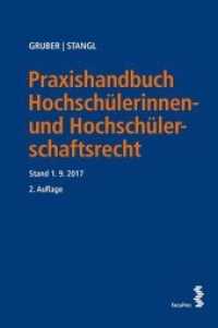 Praxishandbuch Hochschülerinnen- und Hochschülerschaftsrecht : Kommentierte Ausgabe des Hochschülerinnen- und Hochschülerschaftsgesetzes 2014 und der Bezug habenden Gesetze und Verordnungen Stand 1.9.2017 （2., überarb. Aufl. 2017. 428 S. 23 cm）