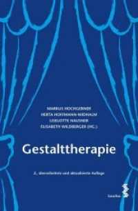 Gestalttherapie （2., überarb.  u. aktualis. Aufl. 2018. 536 S. einige schwarz/wei&）