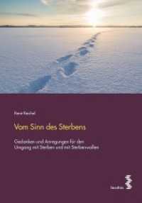 Vom Sinn des Sterbens : Gedanken und Anregungen für den Umgang mit Sterben und mit Sterbenwollen （2018. 254 S. einige schwarz/weiße Abbildungen. 21.5 cm）