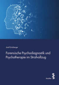 Forensische Psychodiagnostik und Psychotherapie im Strafvollzug （2017. 205 S. einige schwarz/weiße Abbildungen. 21.5 cm）