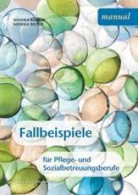 Fallbeispiele für Pflege- und Sozialbetreuungsberufe : Ein Arbeitsbuch (Manual) （3., aktualis. u. erw. Aufl. 2018. 146 S. 24 cm）