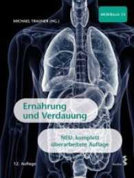 Ernährung und Verdauung (MCW Block 13) （12., überarb. Aufl. 2017. 293 S. schwarz/weiße Abbildungen.）