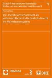 Das Investitionsschutzrecht als völkerrechtliches Individualrecht im Mehrebenensystem (Studien zum Internationalen Investitionsrecht .27) （2019. 364 S. 22.5 cm）