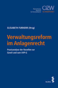 Verwaltungsreform im Anlagenrecht : Praxisanalyse der Novellen zur GewO und zum UVP-G (ÖZW Schwerpunkt 1) （2017. 178 S. 23 cm）