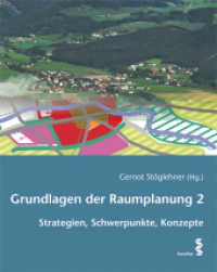 Grundlagen der Raumplanung 2 : Strategien, Schwerpunkte, Konzepte （2020. 372 S. Farbabb. 24 cm）