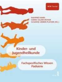 Kinder- und Jugendheilkunde : Fachspezifisches Wissen Pädiatrie (MCW Tertial) （2019. 325 S. 28 cm）