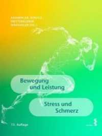 Bewegung und Leistung. Stress und Schmerz （13. Aufl. 2019. 346 S. 28 cm）