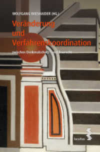 Veränderung und Verfahrenskoordination : zwischen Denkmalschutz- und Baurecht （2020 91 S.  19 cm）