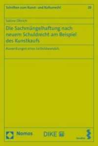 Die Sachmängelhaftung nach neuem Schuldrecht am Beispiel des Kunstkaufs : Auswirkungen eines Leitbildwandels (Schriften zum Kunst- und Kulturrecht .29) （2019. 361 S. 22.5 cm）