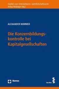 Die Konzernbildungskontrolle bei Kapitalgesellschaften (Studien zum Unternehmens- und Wirtschaftsrecht 37) （2019. 537 S. 23 cm）