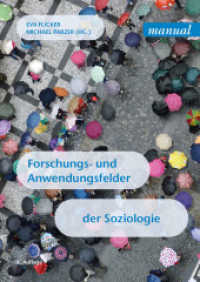 Forschungs- und Anwendungsfelder der Soziologie （3. Aufl. 2020. 324 S. Farbabb. 24 cm）